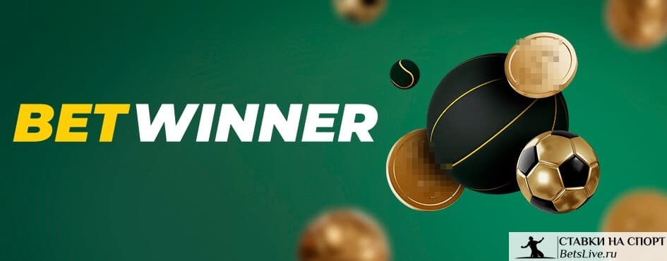 Discover the Benefits of Betwinner Your Ultimate Betting Experience Discover the Benefits of Betwinner Your Ultimate Betting Experience