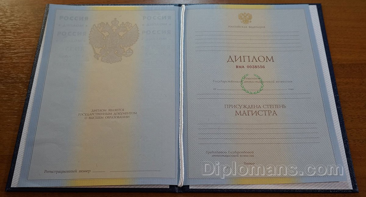 Купить диплом в Владимире официально 6 Купить диплом в Владимире официально 6