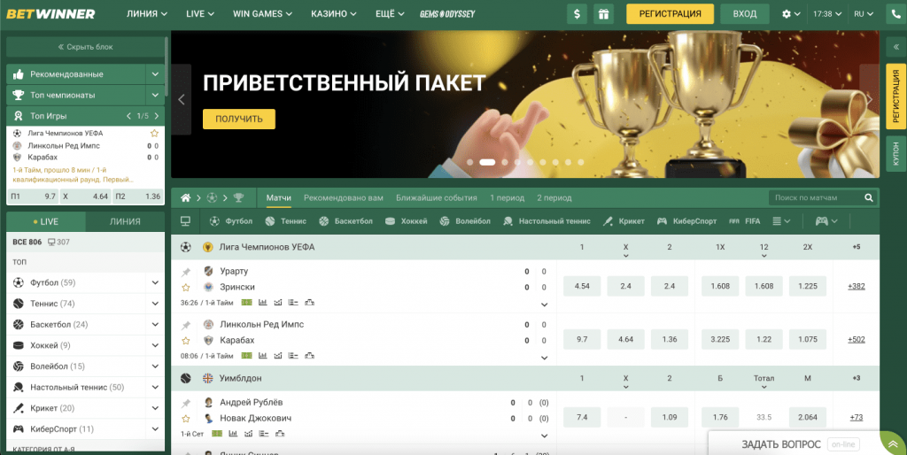 Discover the Exciting World of Betting with Betwinner Discover the Exciting World of Betting with Betwinner