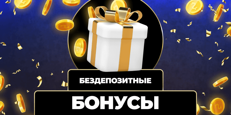 Казино на русском языке Обзор лучших онлайн казино Казино на русском языке Обзор лучших онлайн казино