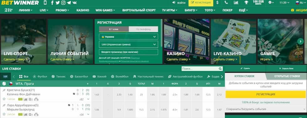 Baji online cricket betting & the Future of Sports Wagering 0 Baji online cricket betting & the Future of Sports Wagering 0