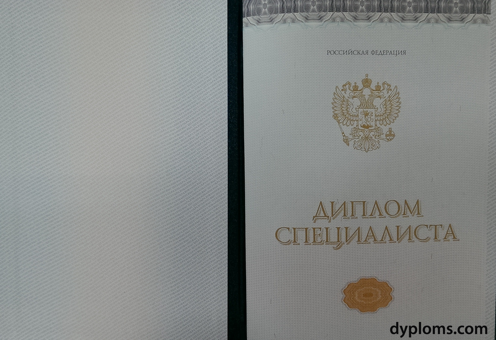 Купить диплом ДГМУ по доступной цене -571721373