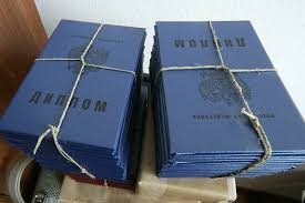 Купить диплом ИПП по низкой цене -510999576