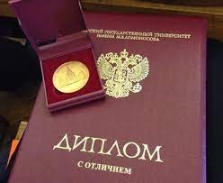 Купить диплом МИЭП – Быстро и надежно Купить диплом МИЭП – Быстро и надежно