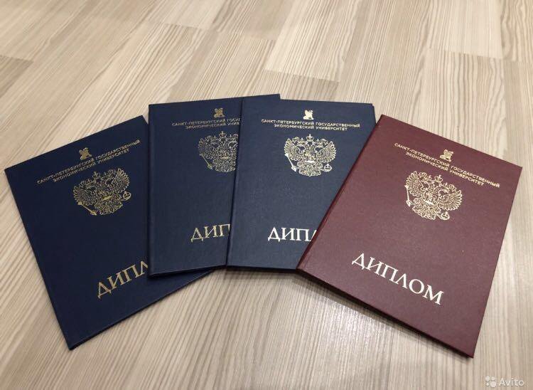 Купить диплом НОИР Осколе официально -508520388