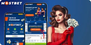The Ultimate Guide to the Mostbet App Your Gateway to Online Betting